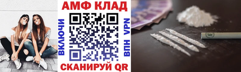 наркошоп  Нижний Тагил  АМФЕТАМИН Розовый 