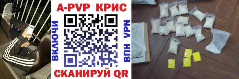 купить наркотик  Нижний Тагил  A PVP VHQ 