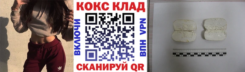COCAIN 99%  Нижний Тагил 