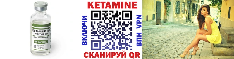 hydra зеркало  дарнет шоп  Нижний Тагил  Кетамин VHQ 