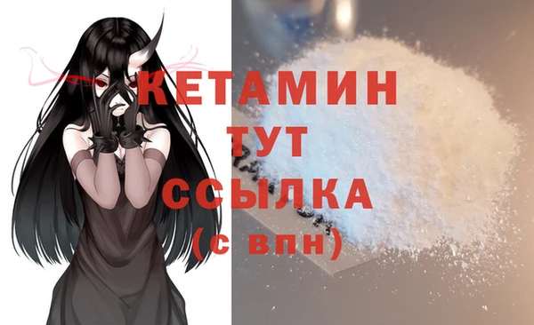 кристаллы Верхний Тагил