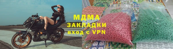 эйфоретик Володарск