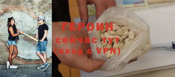 кристаллы Верхний Тагил