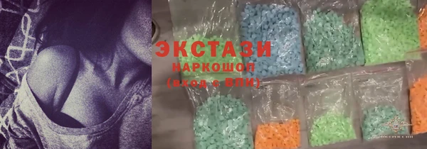 дмт Волосово