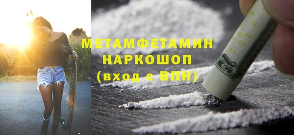 амф Волоколамск