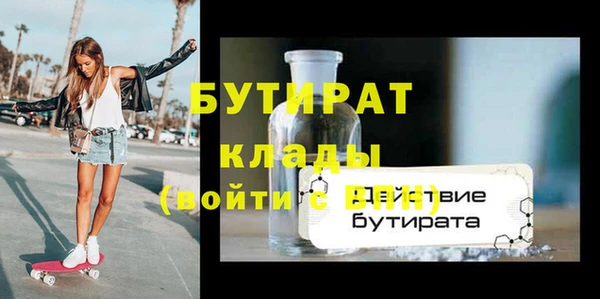 кристаллы Верхний Тагил