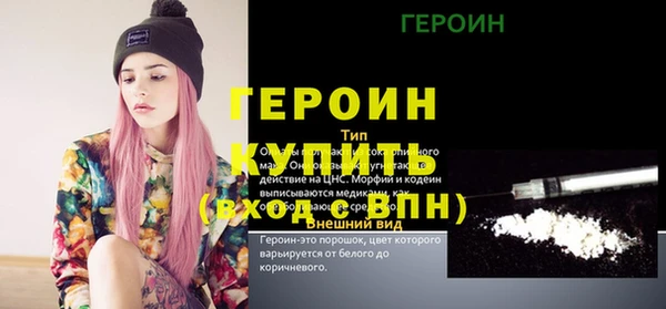 амф Волоколамск