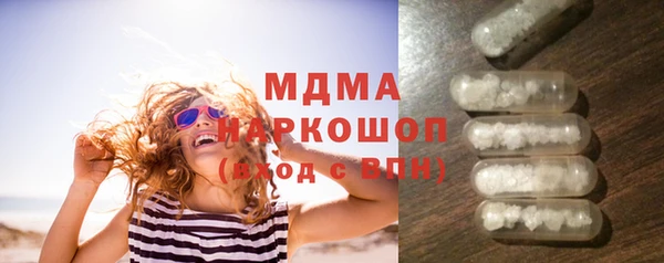 метадон Верея