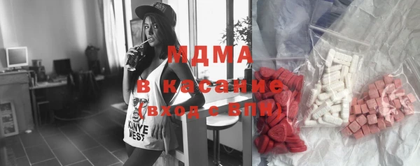 амф Волоколамск