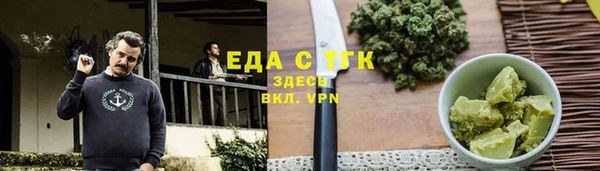 кристаллы Верхний Тагил