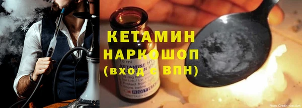 кристаллы Верхний Тагил