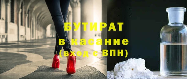 винт Верхнеуральск