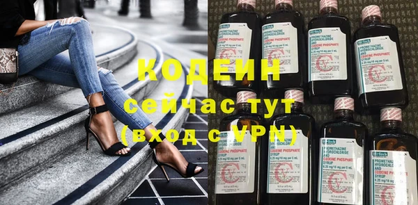 кристаллы Верхний Тагил