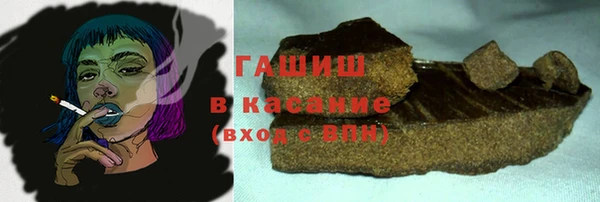 винт Верхнеуральск