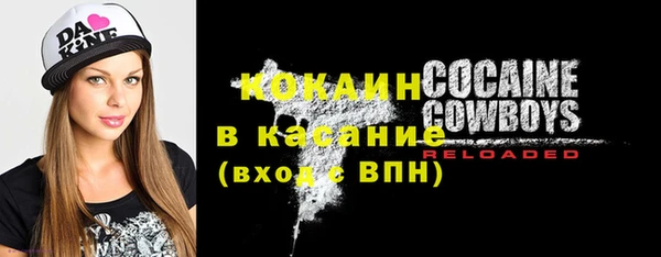 кристаллы Верхний Тагил