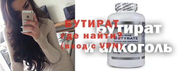 метадон Верея