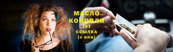 винт Верхнеуральск
