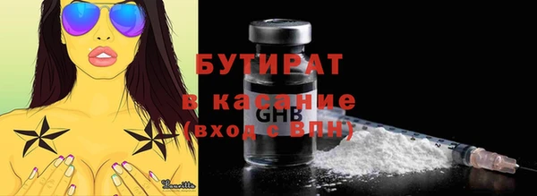 метадон Верея