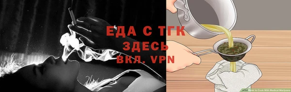 эйфоретик Володарск