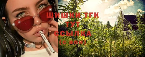 кристаллы Верхний Тагил