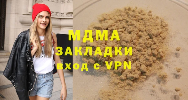 эйфоретик Володарск