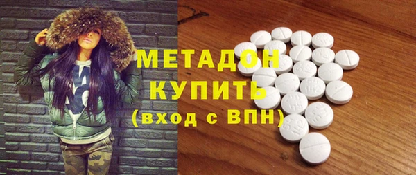 метадон Верея