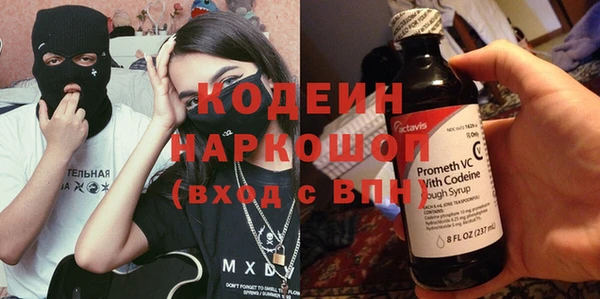 метадон Верея