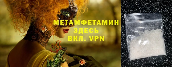 амф Волоколамск