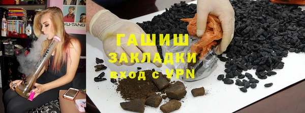 кристаллы Верхний Тагил