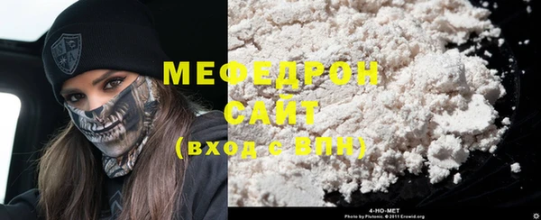 кристаллы Верхний Тагил