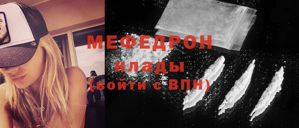 кристаллы Верхний Тагил