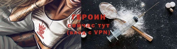 винт Верхнеуральск