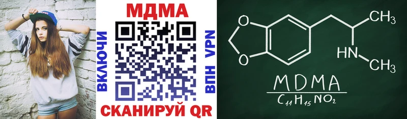МДМА кристаллы  магазин продажи наркотиков  Нижний Тагил 