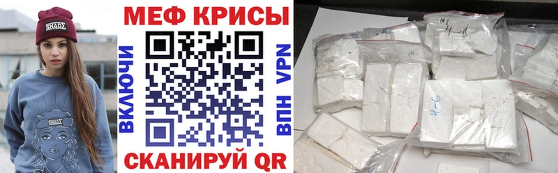 Меф VHQ  хочу наркоту  ссылка на мегу как войти  Нижний Тагил 