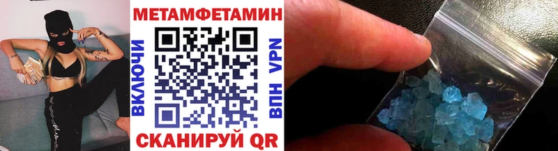 МЕТАМФЕТАМИН кристалл Нижний Тагил